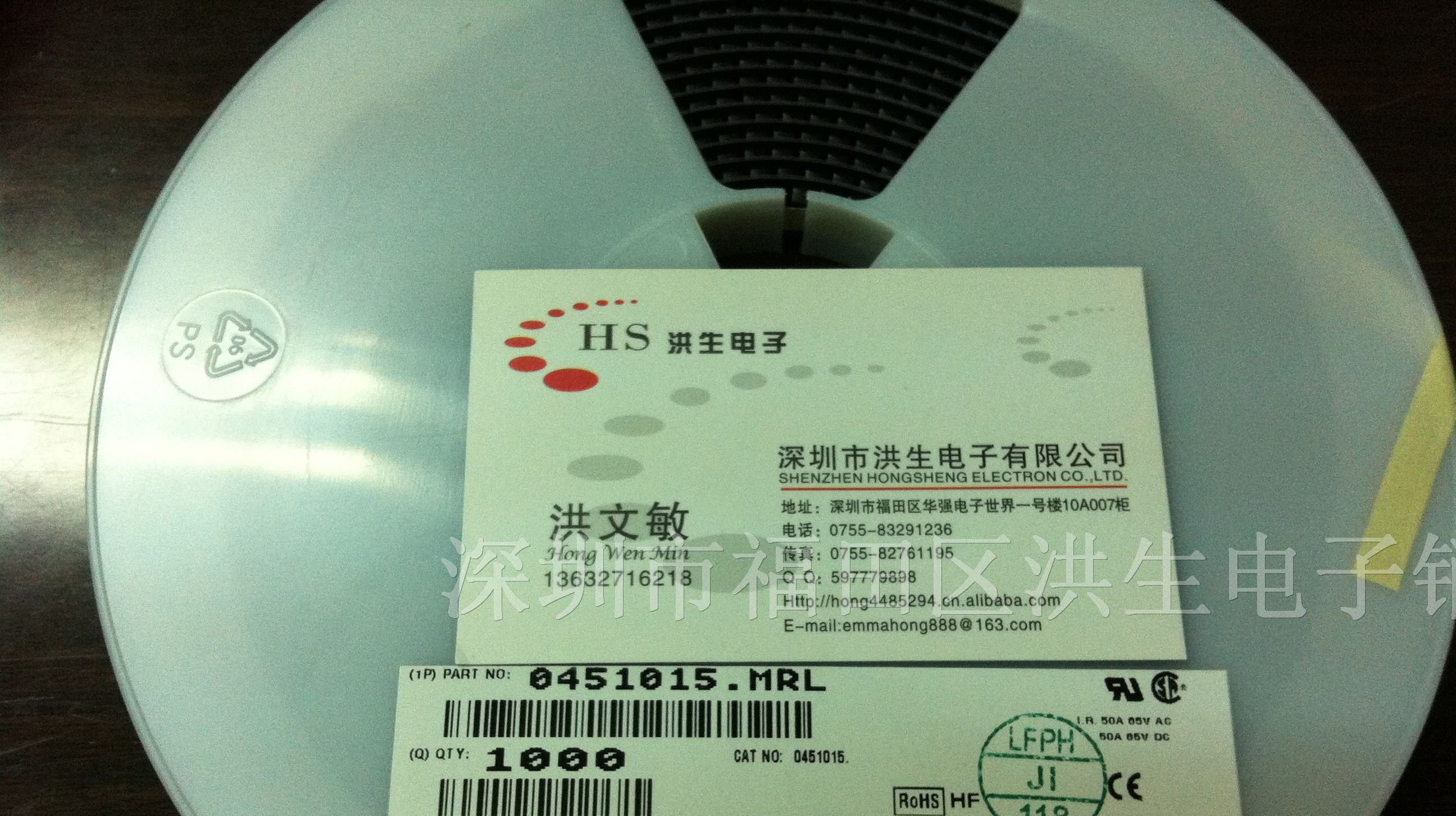 供应美国力特贴片熔断性保险丝0451015.MRL