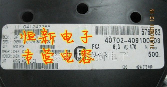 进口固态电解电容6.3V470UF 10X8 PXA