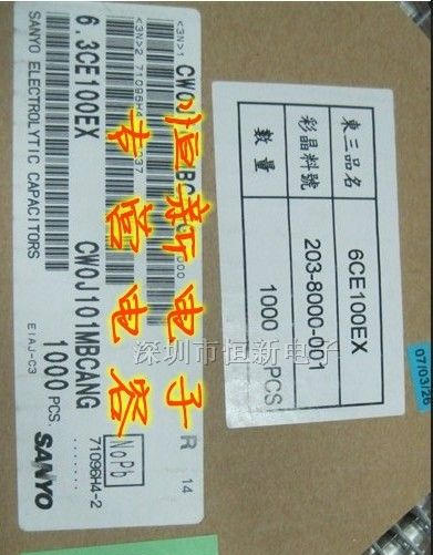 进口固态电解电容6.3CE100EX