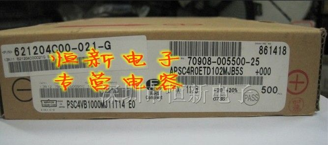 进口固态电解电容 4V1000UF 10X11.5 黑金刚