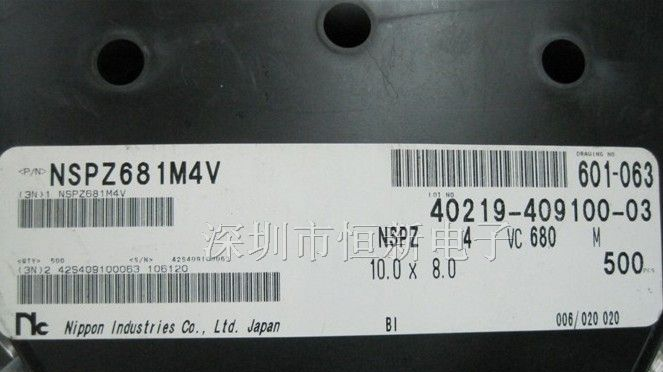 进口固态电解电容 4V680UF  10X8 NSPZ系列