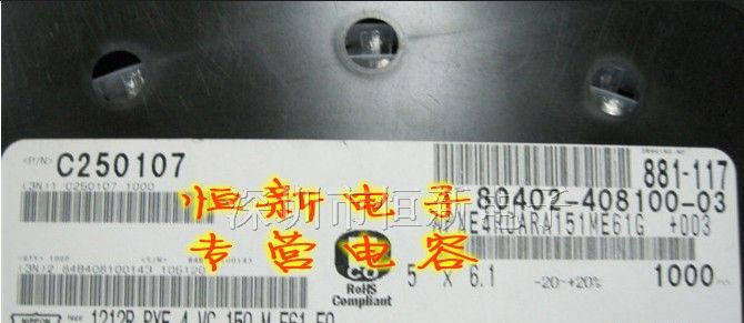 进口固态电解电容 4V150UF  5X6.1  PXE