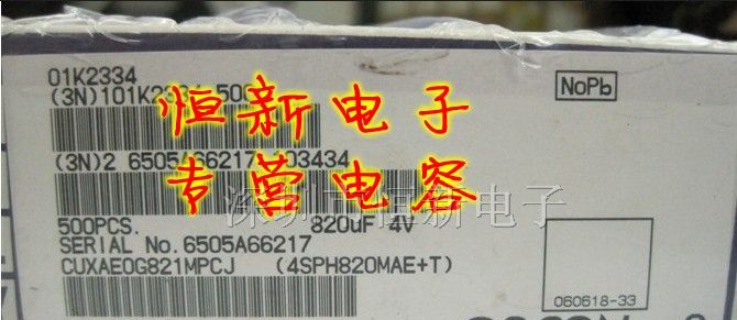 进口固态电解电容 4SPH82MAE