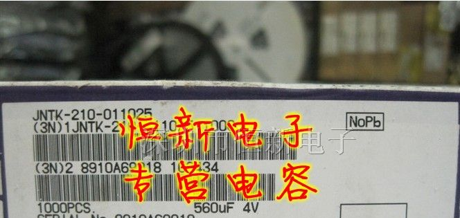 进口固态电解电容4SP560M