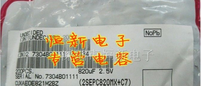 进口固态电解电容 2SEPC820MX