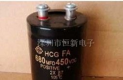 螺丝脚铝电解电容电容 450V680UF 50X80 现货提供