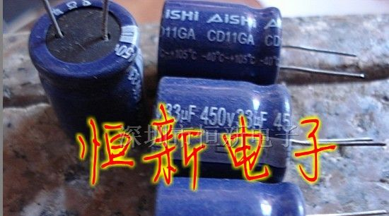 铝电解电容 资江 450V33UF 18X22 切脚 实图拍摄