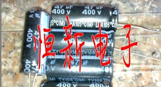 台产辉成立隆 铝电解电容400V47UF 13X30 实物拍摄