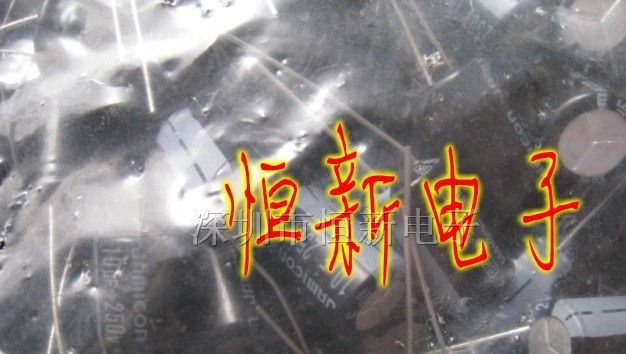 台产 凯美 优质铝电解电容 250V10UF 10X16 实图现货