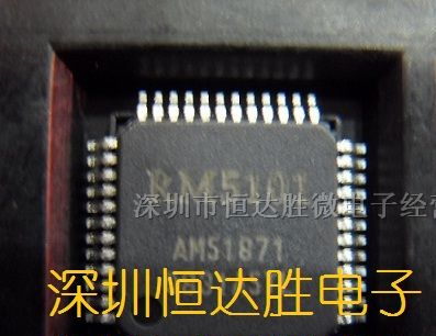 供应液晶屏芯片RM5101(现货)