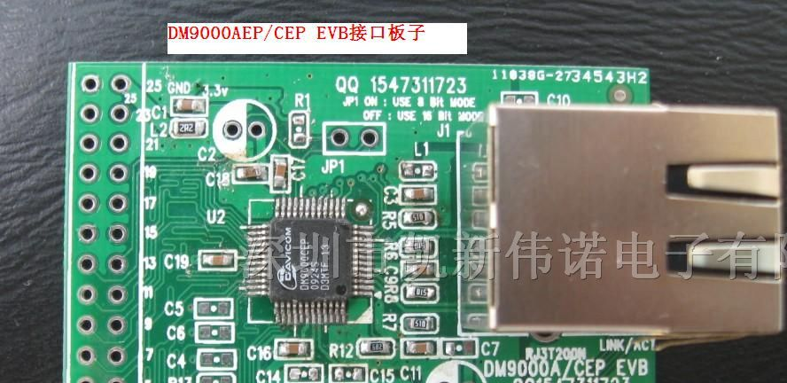 供应驱动器DM9000CEP
