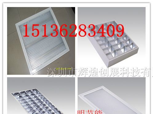 陕西咸阳市供应led格栅灯、led格栅灯厂家