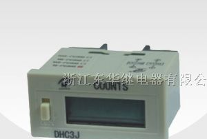 供应H7EC 电子计数器