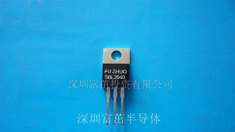 供应肖特基二极管SBL2040