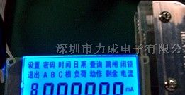 供应供应定制各种段码LCD液晶显示屏及液晶显示模组