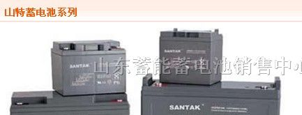 供应：山特蓄电池12v-7ah丨山特蓄电池报价