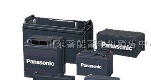 供应：松下蓄电池厂家直销/LC-P12V-65AH 丨