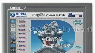 供应TPC1062KS昆仑通态10寸触摸屏