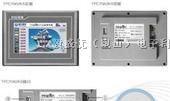 供应TPC7062KS昆仑7寸触摸屏