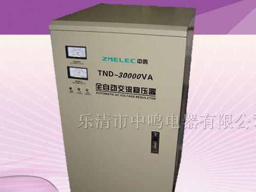 供应SVC-30000立式单相高精度全自动交流稳压器