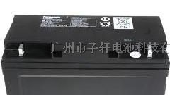 供应松下铅酸蓄电池/松下LC-P系列蓄电池