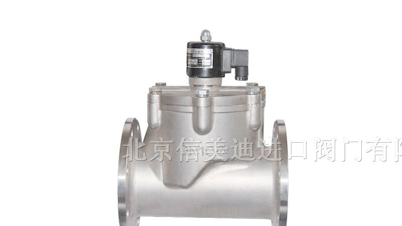 供应进口不锈钢法兰高温电磁阀