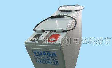 供应汤浅UXF150-12系列蓄电池/浙江汤浅UXF系列