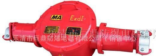 供应BHG1-400/10矿用隔爆型高压电缆接线盒（KP5001）
