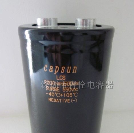 供应 50v2200uf 高压铝电解电容器