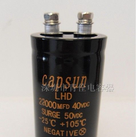 供应 22000UF40V 储能电焊机电容器
