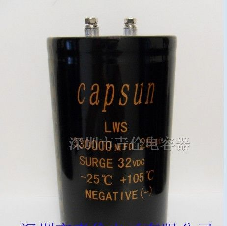 供应 25V330000UF 螺柱焊机电容