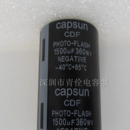供应 360V1500UF 频闪光铝电解电容