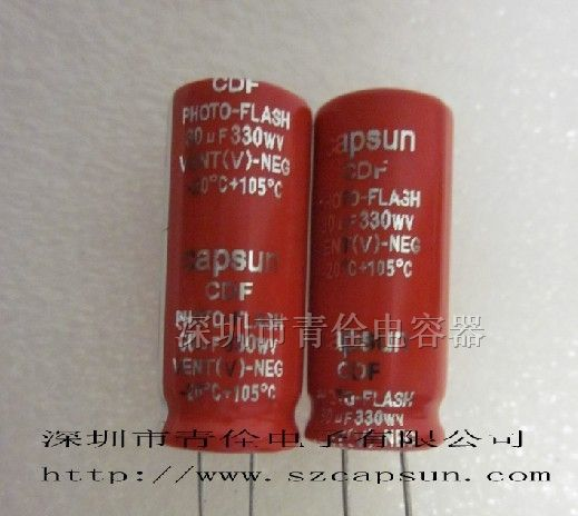 供应 80uf330v 频闪灯铝电解电容