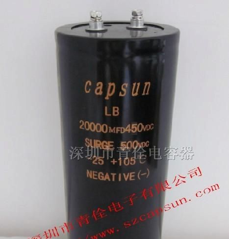 供应 20000UF450V 储能电解电容器