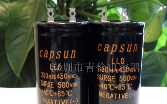 供应 330UF450V 储能电容器