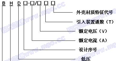供应BHD2-400/127-3通4通矿用隔爆型低压电缆接线盒
