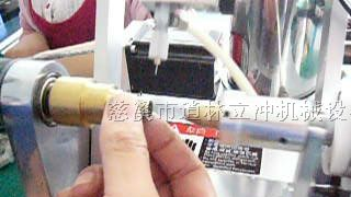 供应CX-960L立冲螺纹涂胶机