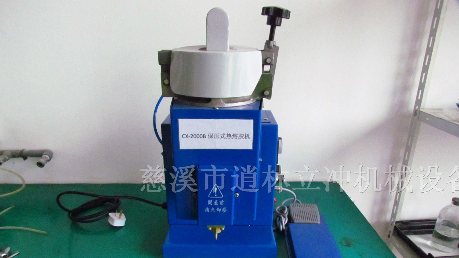 供应保压式热熔胶机（定量点胶机）0574-63688106