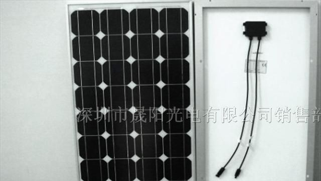 供应90W单晶硅太阳能电池板