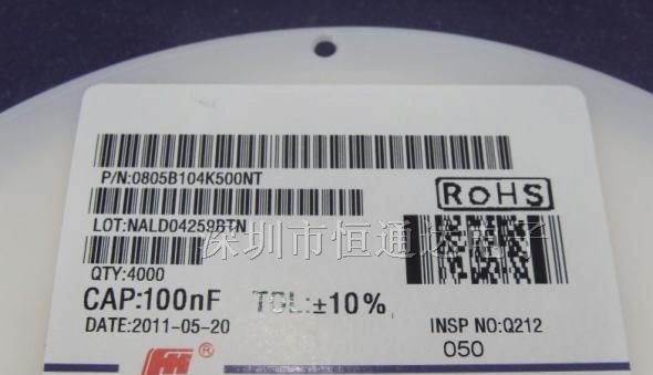 供应贴片电容1206-101K 100PF