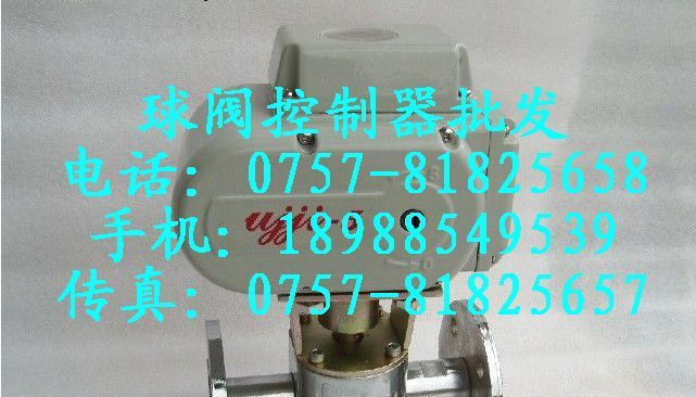 供应ULLI-5 电动执行器