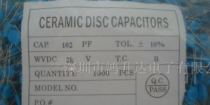 供应高压电容器1KV-3KV