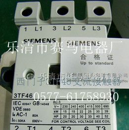 3TF30交流接触器，西门子3TF30（优质触头）