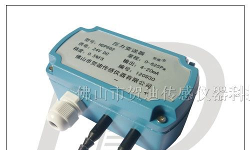 供应风机负微压力传感器微压力变送器风管负压传感器