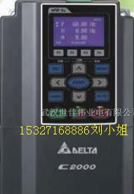 供应台湾台达变频器中达电通制造武汉世佳代理价优