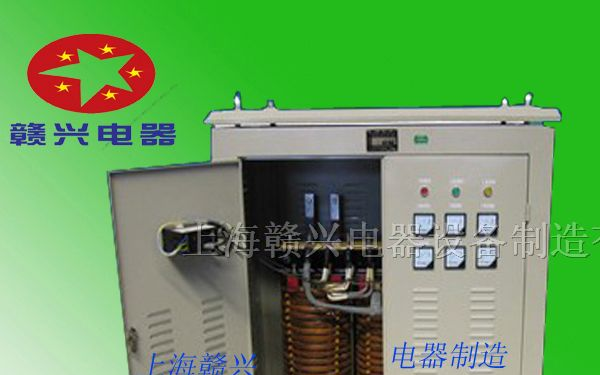 供应SG-20Kva三相干式变压器/全铜 三相变压器