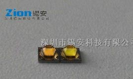 深圳锡安科技销售台积电3535大功率LED灯珠