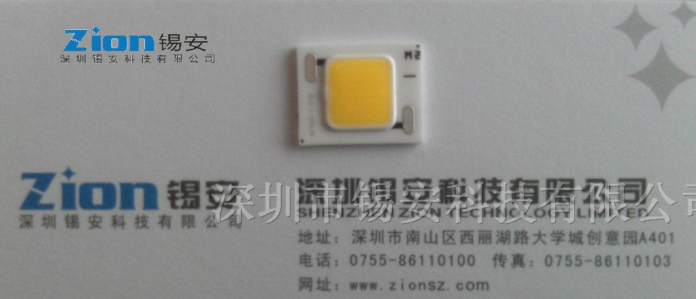 供应Sharp大功率LED筒灯用4W灯珠光源