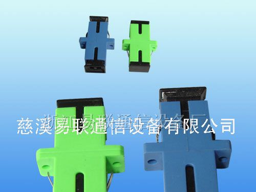 批发--SC光纤适配器--SC法兰盘