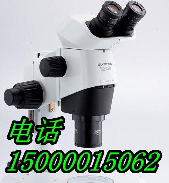 供应OLYMPUS连续变倍体视显微镜（上海分销部）